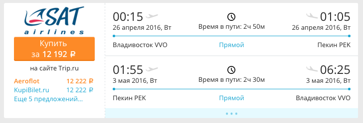 Снимок экрана 2016-01-04 в 21.52.40